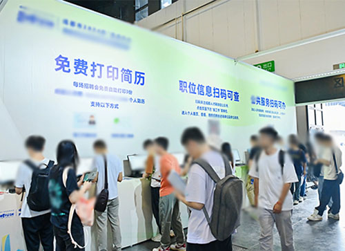 沧源人才招聘会